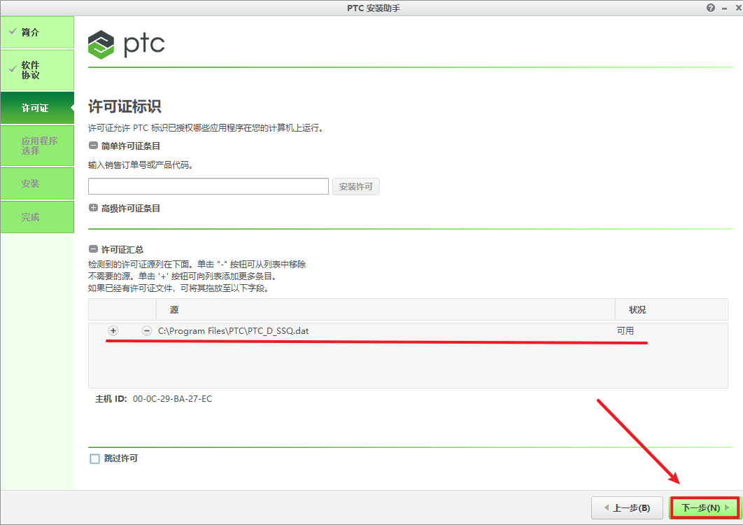 wxsync-2024-09-b1c36fb49b8764c46f1583dc990ec3b6