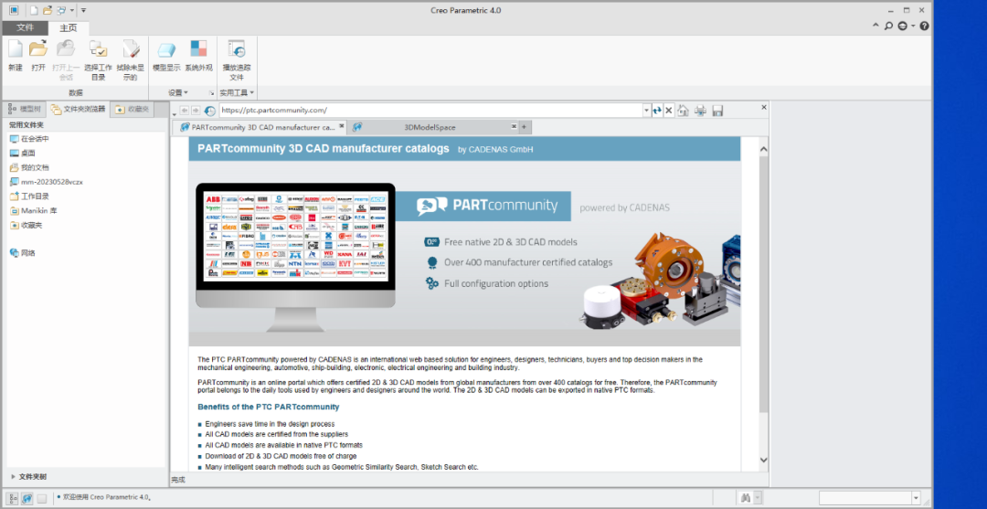 wxsync-2024-09-bf61da06036726a351a7e53b6e6f2342