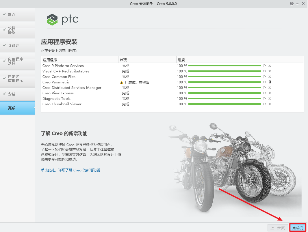 wxsync-2024-09-c86e8ee44fe0ab374f1ca13c987ca28d