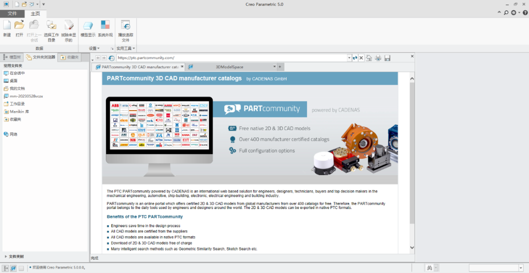 wxsync-2024-09-cb1ee780e91fa70013d809dd5f3ddd8f