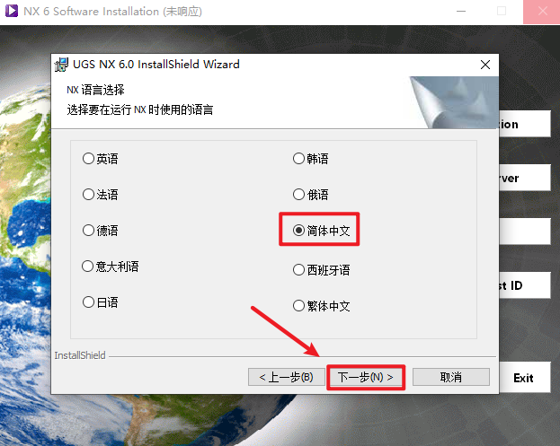 wxsync-2024-09-ce46b40584c3f9f29ebe092ca0bdb1b1