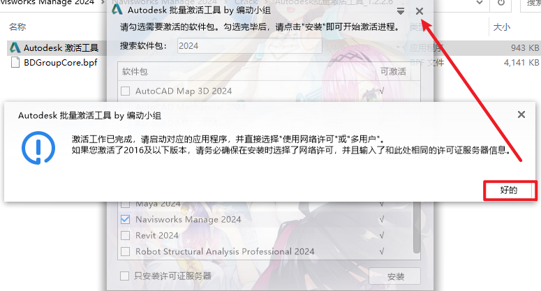 wxsync-2024-09-cf0ec7f7507534ffde981a1d8ca21345