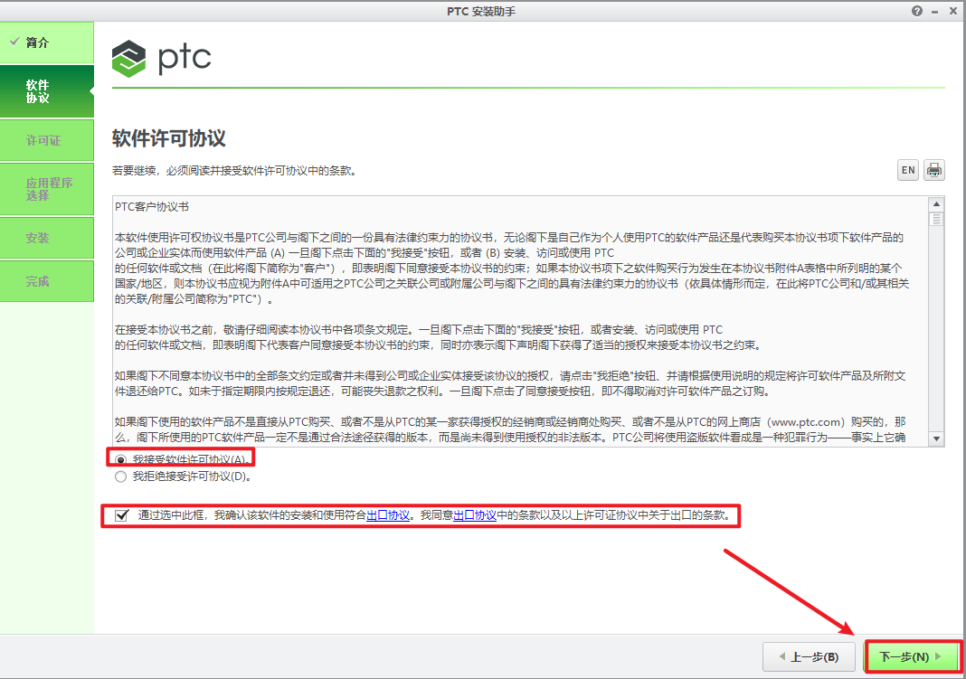 wxsync-2024-09-d458f44346aa0adc33c7ddde6a952a14