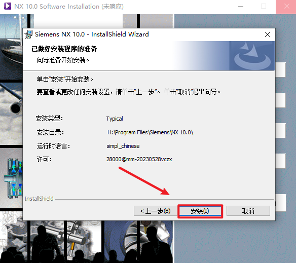 wxsync-2024-09-d81ca10c00f75253bbb8fa7d6b769d1e