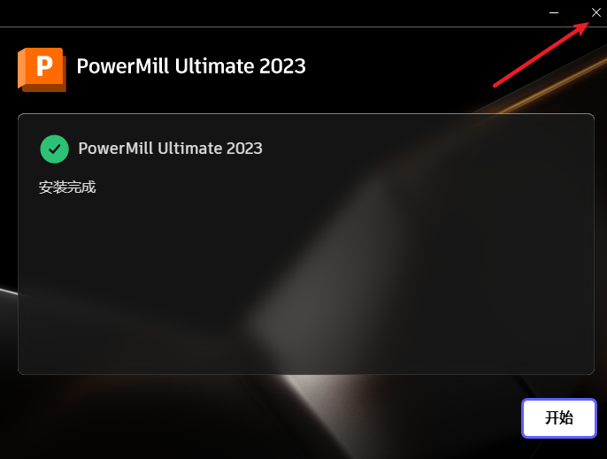 wxsync-2024-09-dc64066010c730da707afff45fafc981