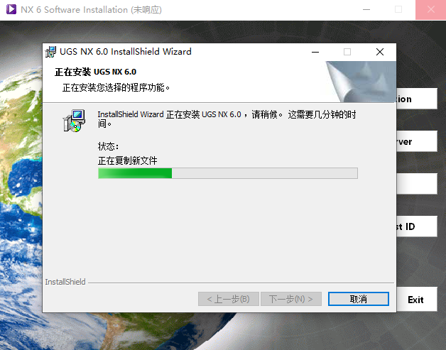 wxsync-2024-09-dcf1d64e4a66d888be806814df9dd32a
