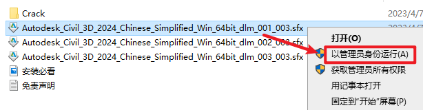 wxsync-2024-09-e7cb64528f88f175ad1430140e210b39