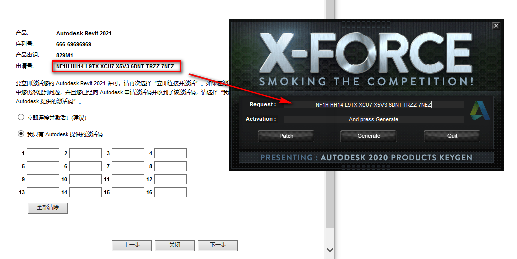 wxsync-2024-09-e7d3bc42377067f10335184904cdb90c