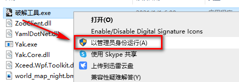wxsync-2024-09-e993562516bb54eb9f56ed62ff513fef