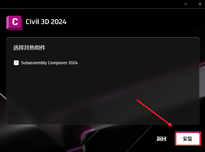 wxsync-2024-09-e9cd3a6b634012c15f8fd28bd69bd784