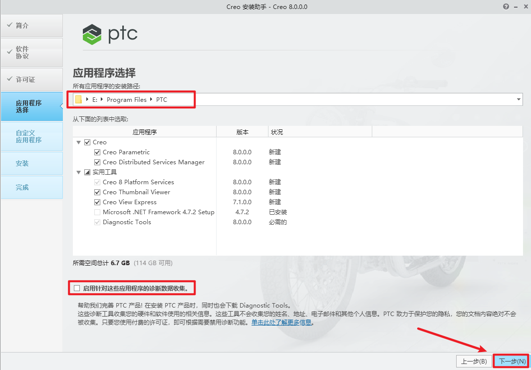 wxsync-2024-09-ed53a48bced4b8e96287caf5cedb6b18