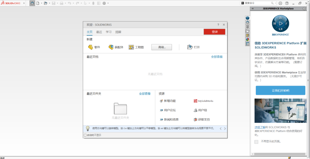 wxsync-2024-09-ee8cd67914a3d54e9c7ada8fb7b18608
