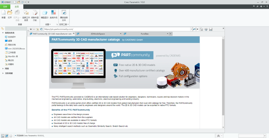 wxsync-2024-09-f2bee26dcde6361a5ba258cc566f9d4b