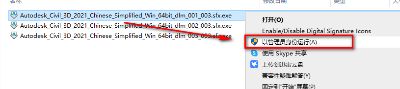 wxsync-2024-09-ff13525a0ea74285ebf6efc54a6bebc2