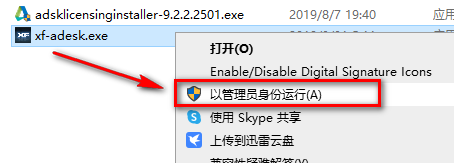 wxsync-2024-09-ff1c447c3049c476bf4b26a24692bb0b