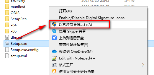 wxsync-2024-10-1443cc9a7c631c90bdaeeac1c76f9969
