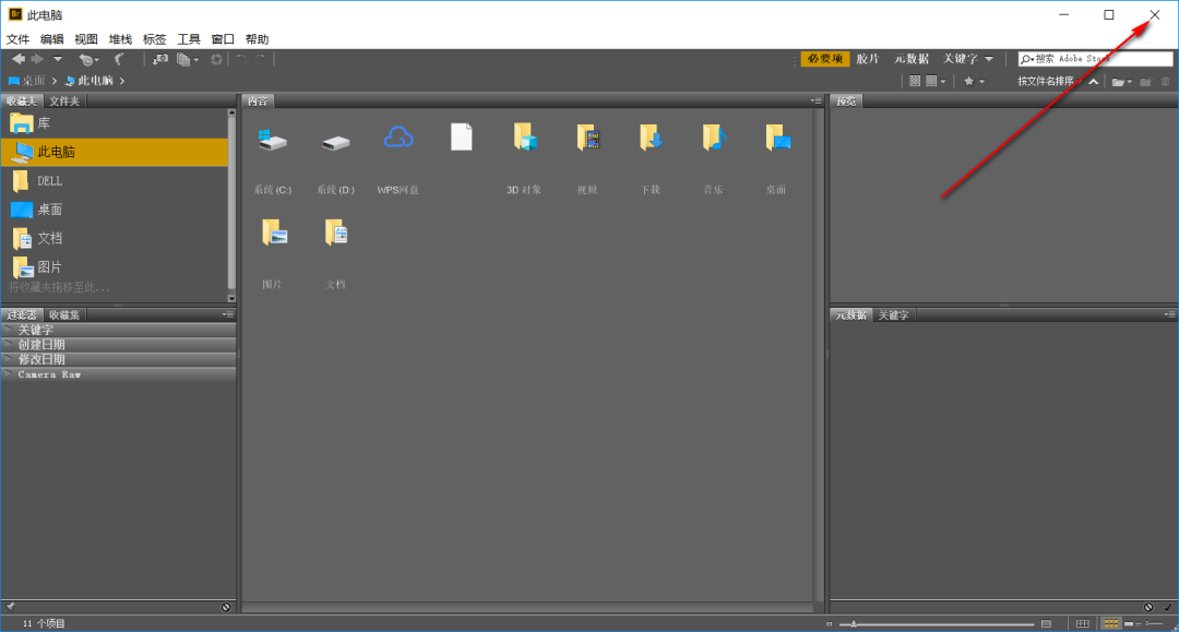 wxsync-2024-10-2425e6a4246c1dd5f09ba5aabfd3dc5b