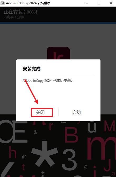 wxsync-2024-10-3433ffcb8bec51f017348d39e33a9ef2
