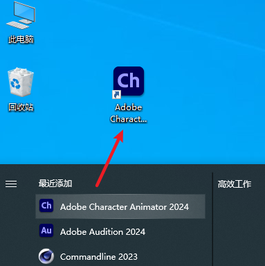 wxsync-2024-10-378a03fd8828a33518a76b13dd8e9177