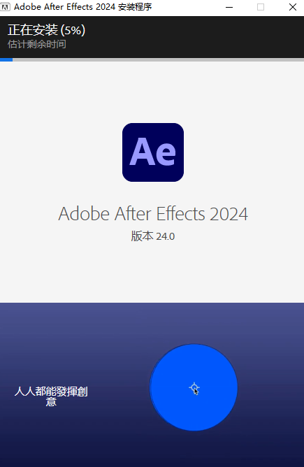 wxsync-2024-10-4001d08c28a4400a0208436a01aa0f84