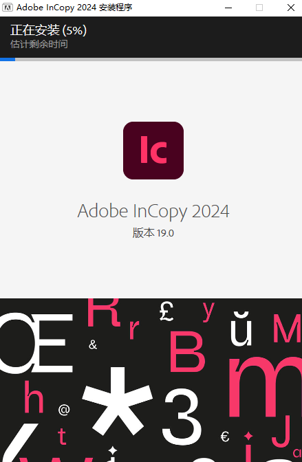 wxsync-2024-10-41032be638b2d71ee8f9e86b30123a41