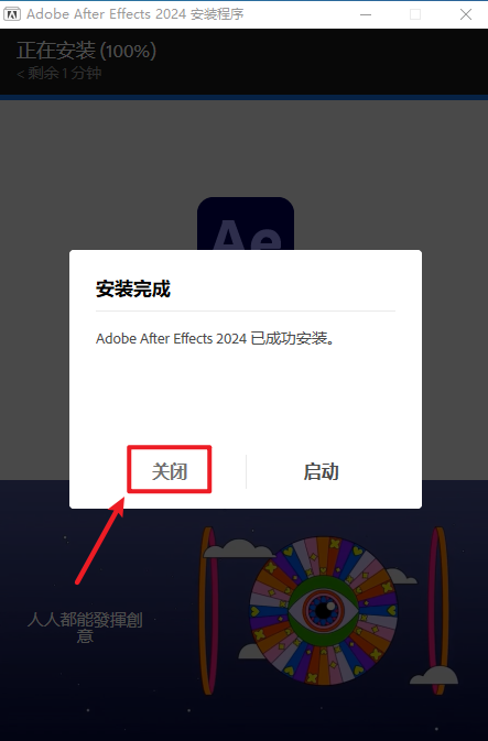 wxsync-2024-10-5d13aca003fec215868718e5bbb6debc