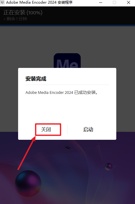 wxsync-2024-10-645334221f952f113b076d0e60fd980d