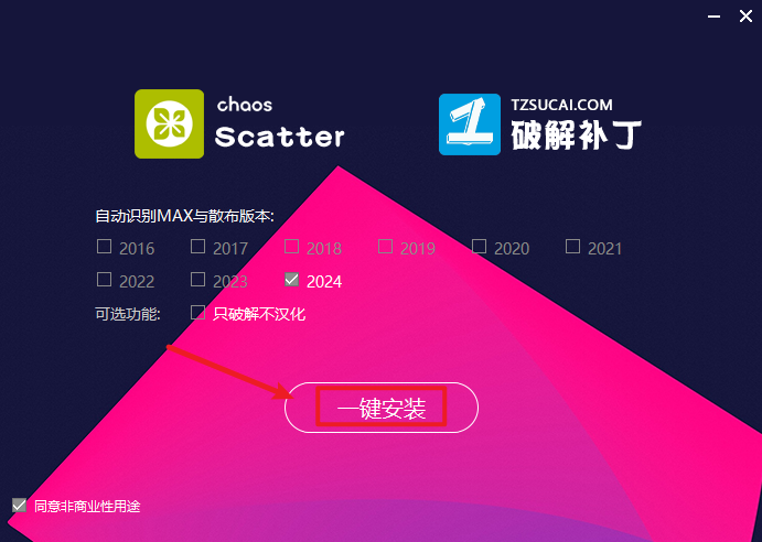 wxsync-2024-10-80ee579c18329e74e1f9c4160a46614b