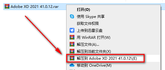 wxsync-2024-10-9920e18c8a0a8c646db498c9d4b54d32