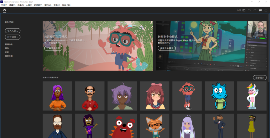 wxsync-2024-10-a1976e3e03b9e852e8cc9767726249fc