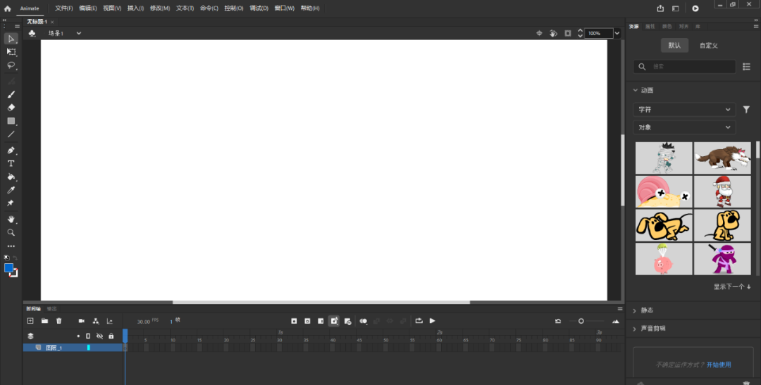 wxsync-2024-10-bfaa8a62a01f426bc3d31d55d3199ea3