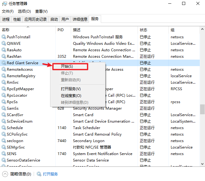 wxsync-2024-10-ce6ef8eb1eded7ee66537f792f5f2157