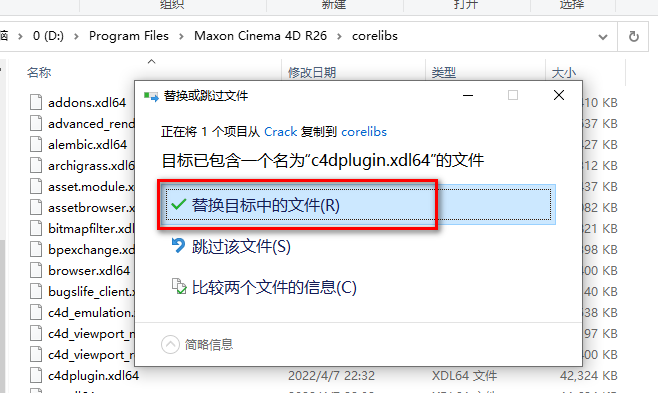 wxsync-2024-10-d24479f4d7f6e6a83b415439d8a73f5b