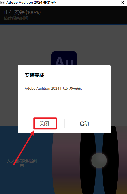 wxsync-2024-10-de8b822577404e90c88ebc4e390876f3