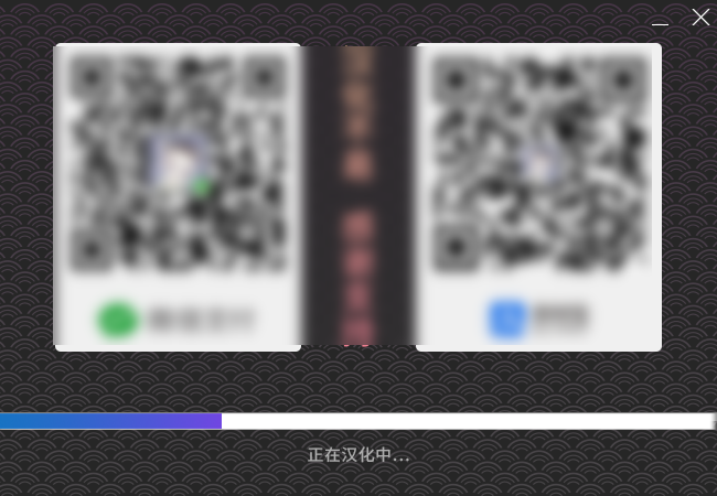 wxsync-2024-10-e04d5c382a126d9e39a9d0389d77af1d