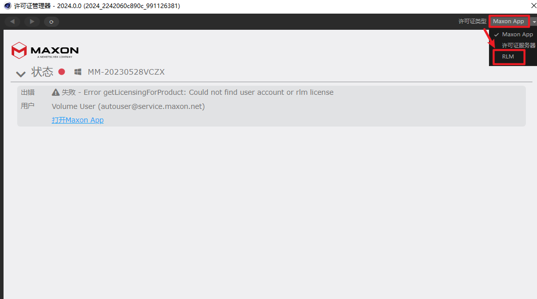 wxsync-2024-10-f266f39a3d9196c6087e6d4ca3b09e6e