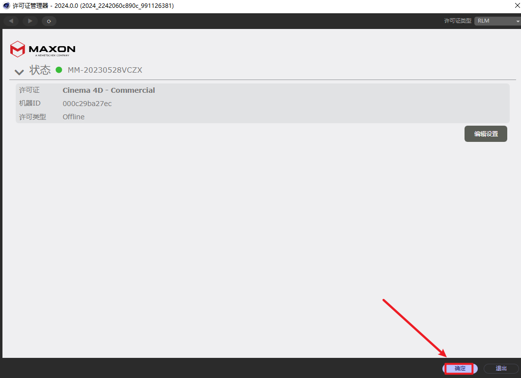 wxsync-2024-10-f2794fc4de5f84d41607ecd2a3ca9184