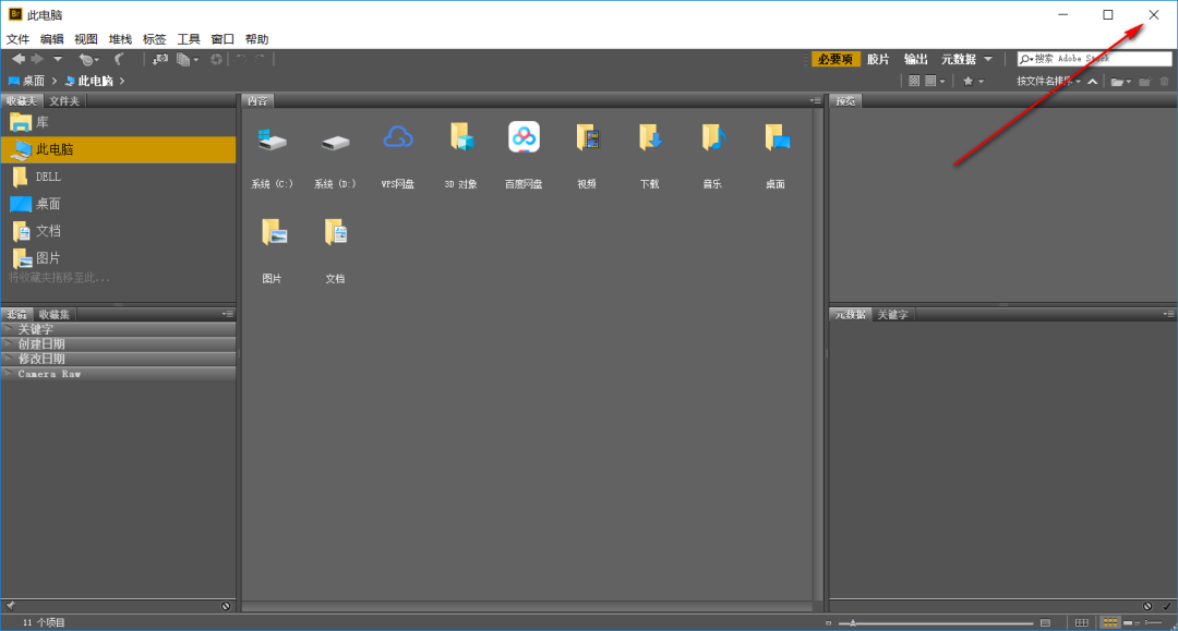 wxsync-2024-10-f4801e7e4d4f0ec9df0711a2e7ac0216