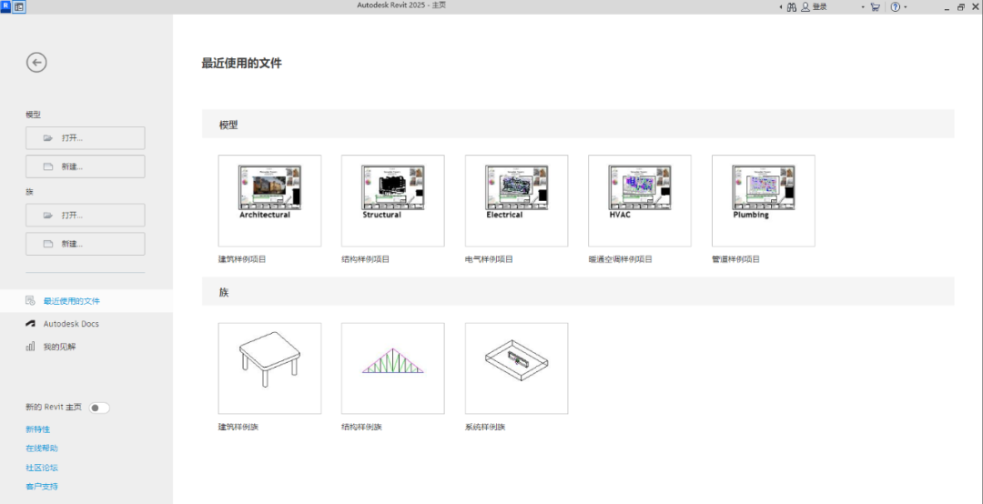 wxsync-2024-11-009b09c45d12b1746891bd3f1491ca43