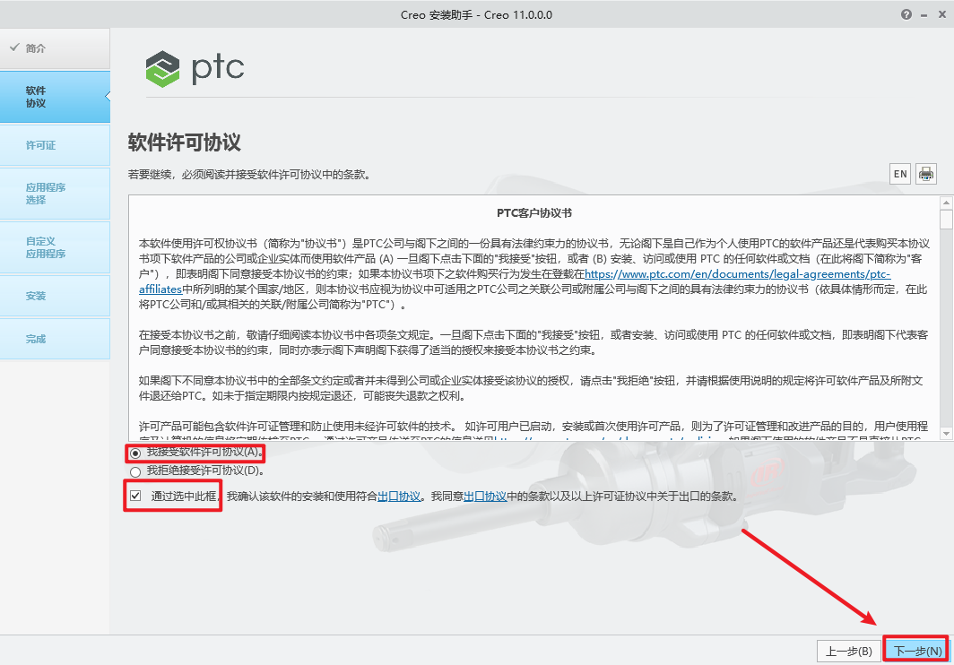 wxsync-2024-11-0b0c2d14566e93426b9b8f6bb720e509