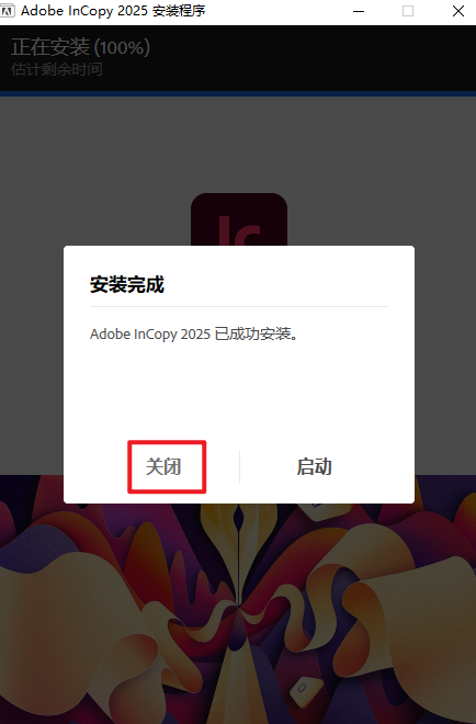 wxsync-2024-11-28de8b7084d93459dfa3c171e6e03a46