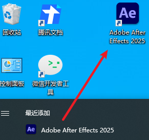 wxsync-2024-11-3fda4f9d5621ea3accbfc2a402506231