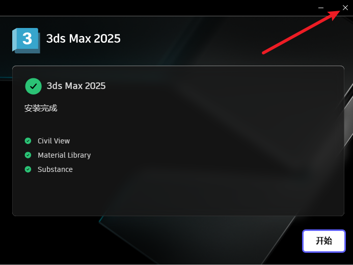 wxsync-2024-11-470c43964df162bc59a60d60aa58d902
