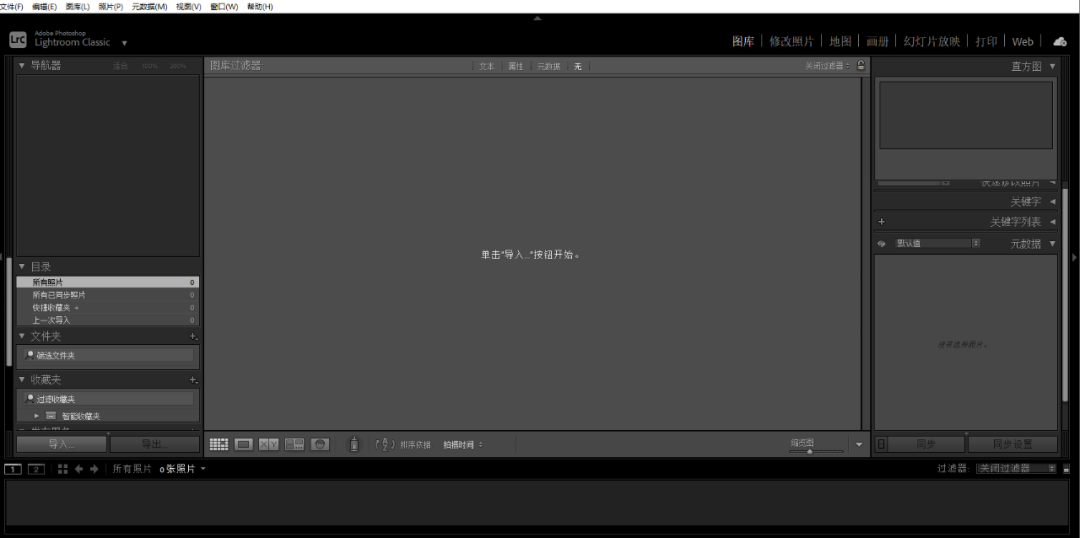 wxsync-2024-11-53d3dc02e596070bef8a9e1b5082cd33
