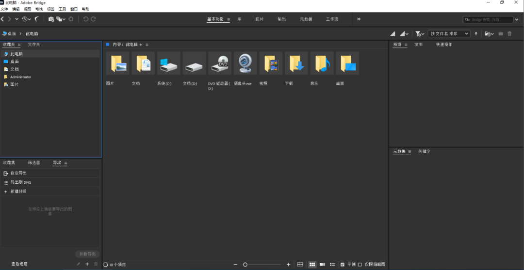 wxsync-2024-11-59978caa75b397941a2f489ba97c812b