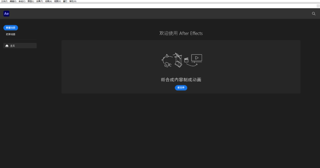 wxsync-2024-11-7c2811e25094e6f7a80c69843ae32ab0