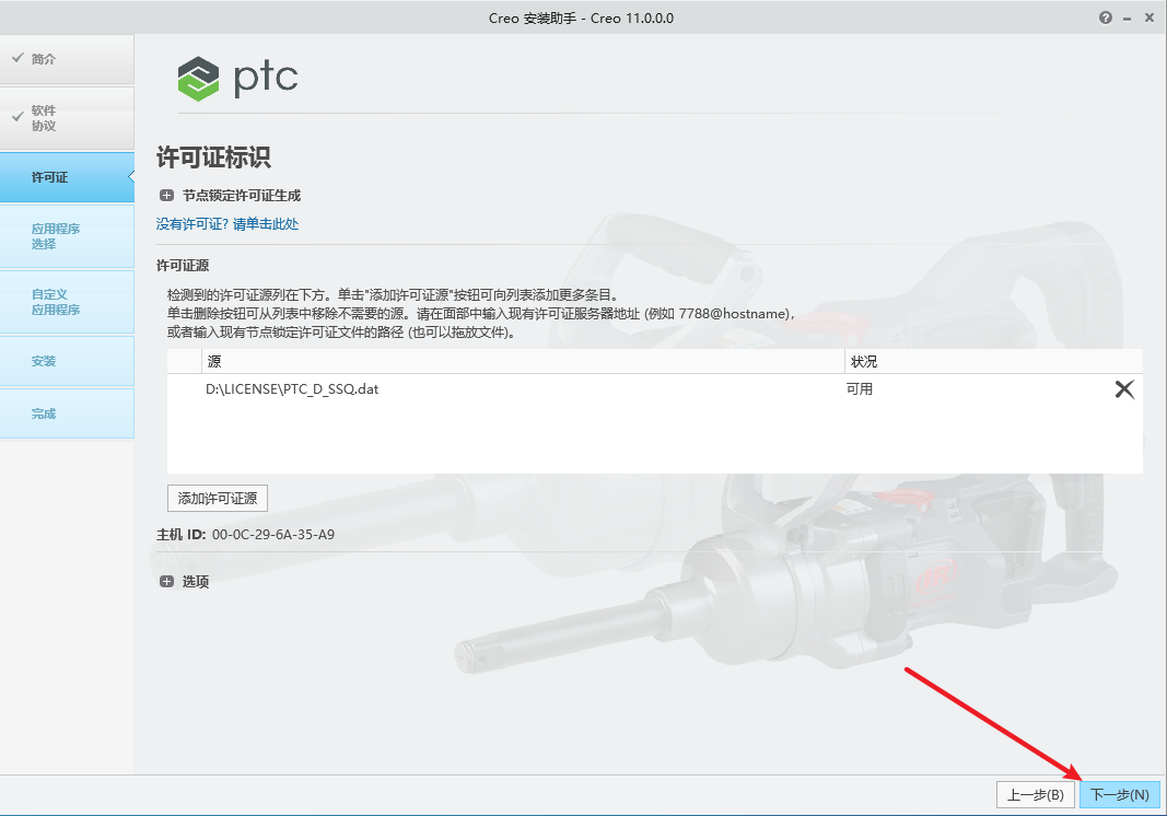 wxsync-2024-11-923e0178cf736c165929578dfc48ff22