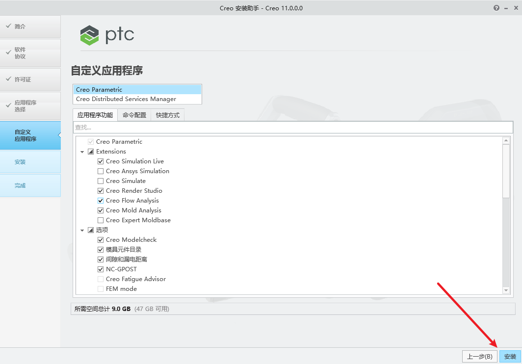 wxsync-2024-11-929a3d995d09240c38626a79a978bc36