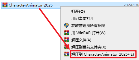 wxsync-2024-11-9dab76af4e5048b92ff881cb270c7c2a