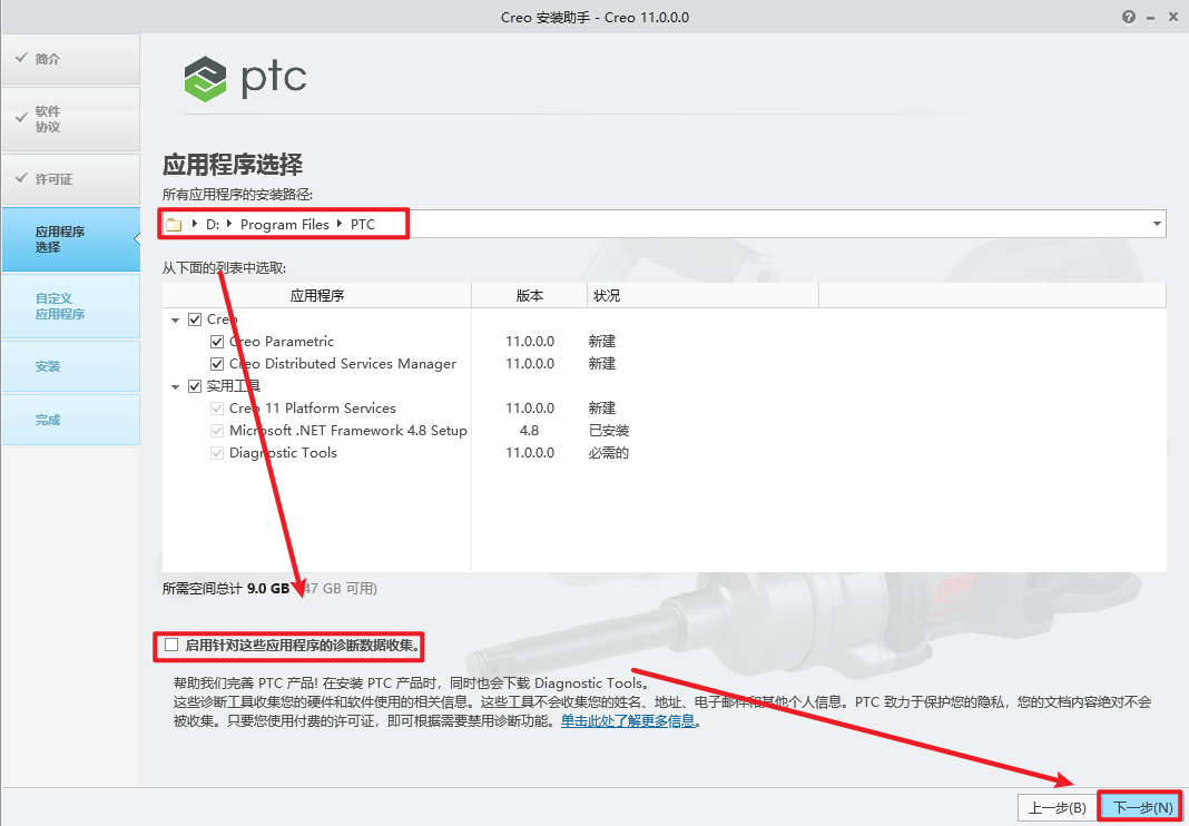 wxsync-2024-11-a762518c4e9ae1a410ce3498f4c091e9
